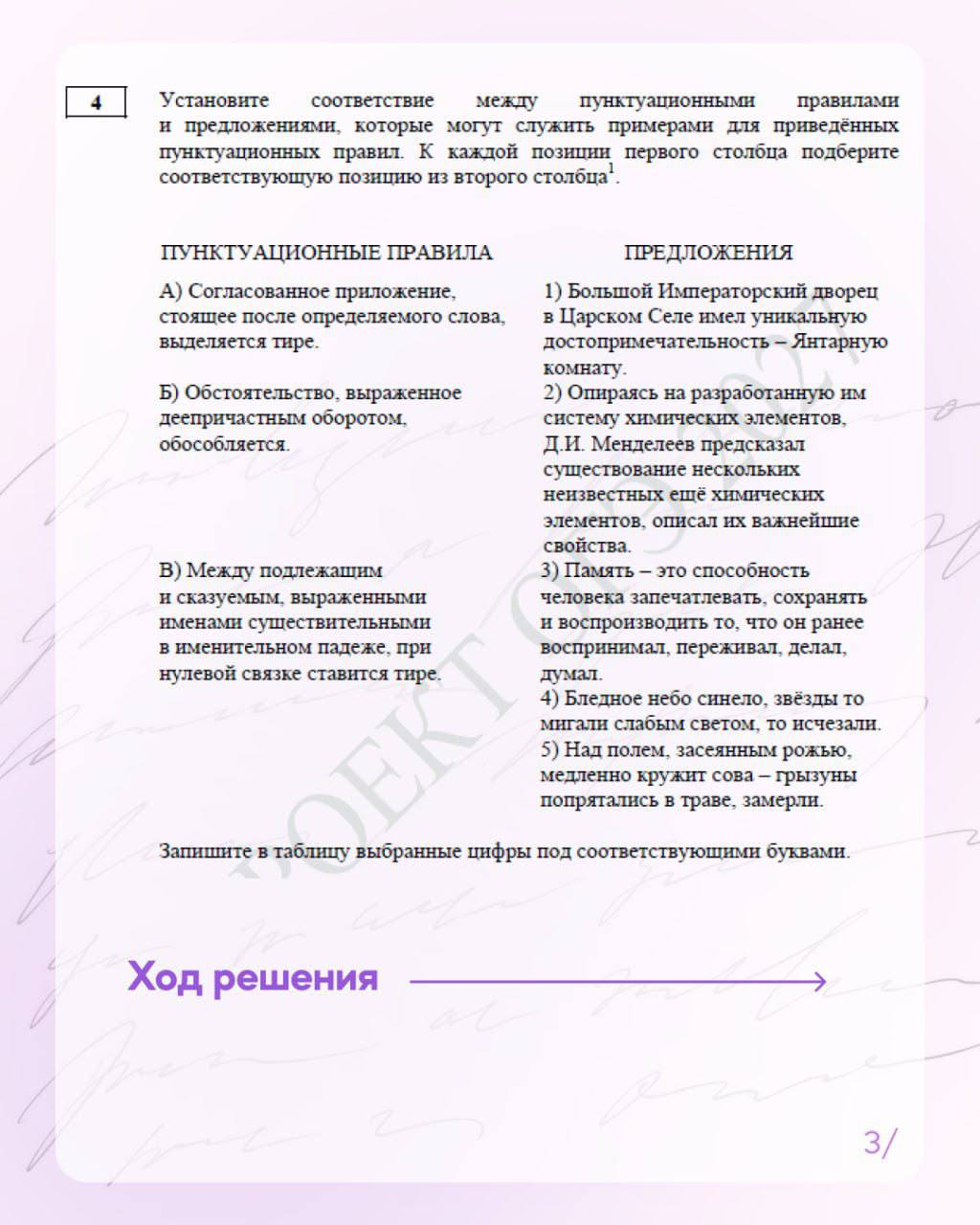 Сложность заданий субъективна, а потерянные на них баллы вполне объективны