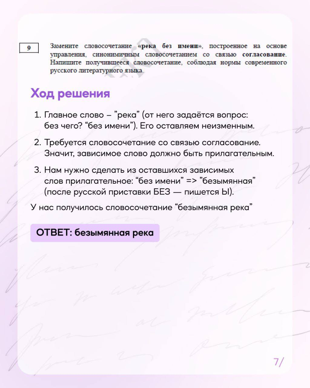 Сложность заданий субъективна, а потерянные на них баллы вполне объективны